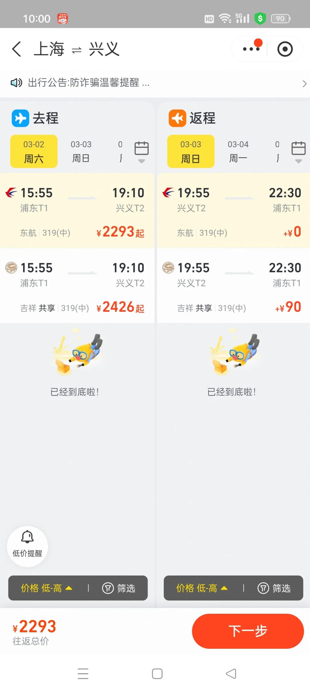 马拉松塑封_马拉松胶带_马拉松封面