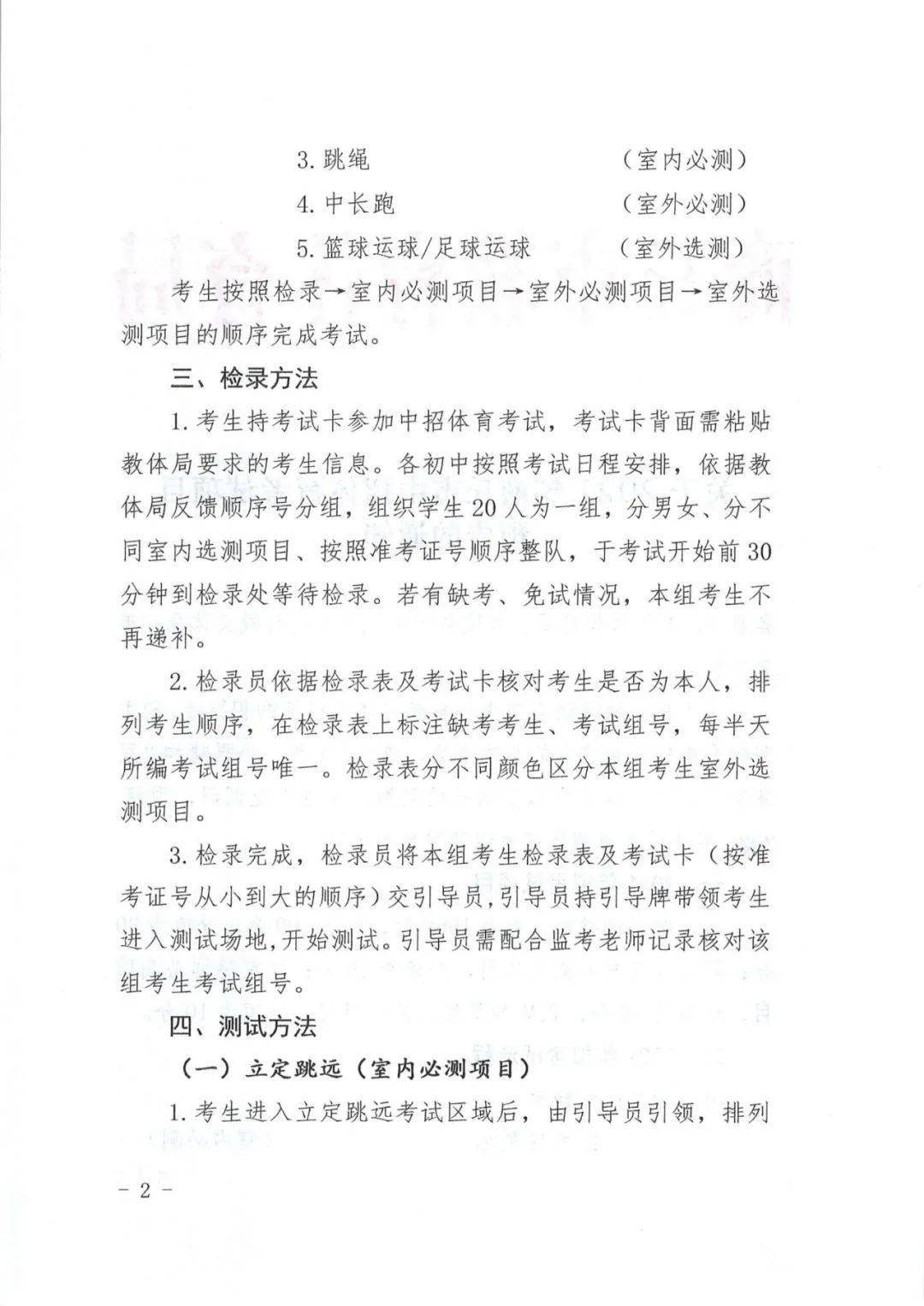 初中生应有的篮球技巧有哪些_初中生学篮球_初中生篮球训练10个基本动作