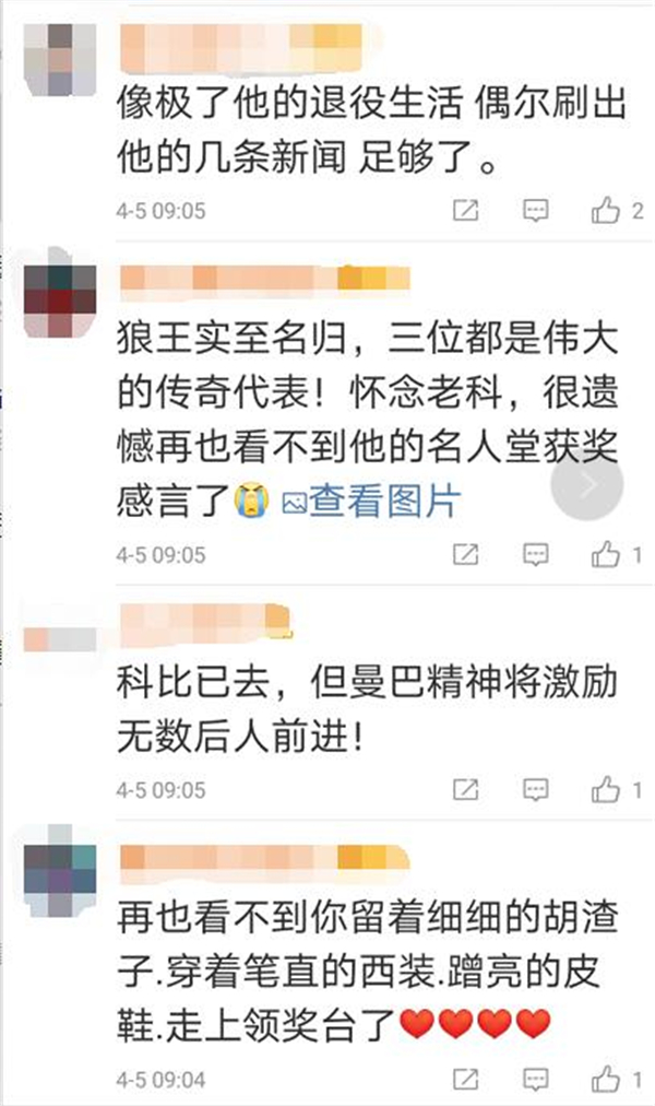 科比有多少个篮球世界冠军_科比篮球拿过几次冠军_科比篮球冠军世界有几个