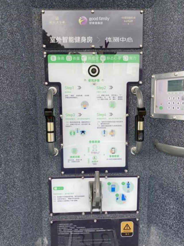 健身房运动与生活_健身生活vlog_健身房的生活