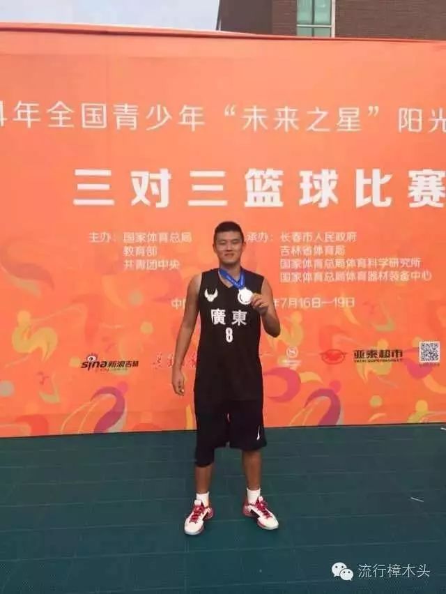 篮球背心冠军短裤_篮球短裤背心冠军是谁_篮球运动短裤背心