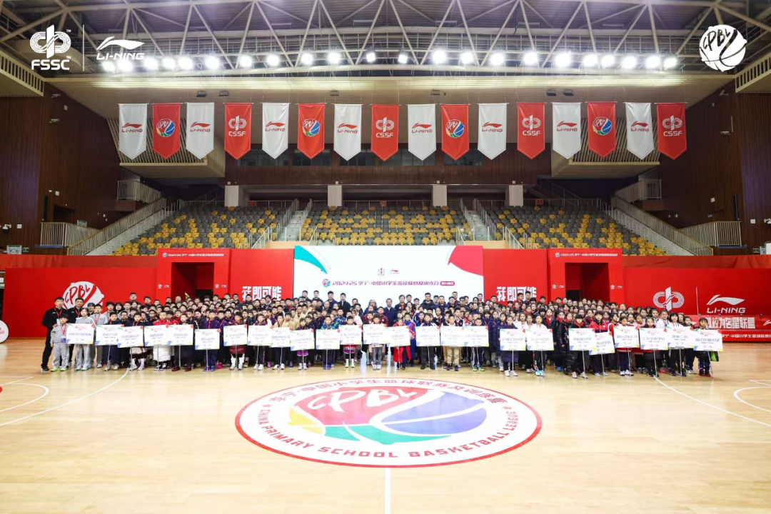 篮球小学生联赛_四川小学篮球联赛比赛规则_2019年小学篮球比赛规则