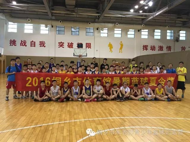 篮球背心男潮_篮球背心冠军短裤_篮球短裤背心冠军是谁