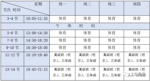 女生练击剑的好处_击剑训练视频技巧女生_视频技巧女生训练击剑教程