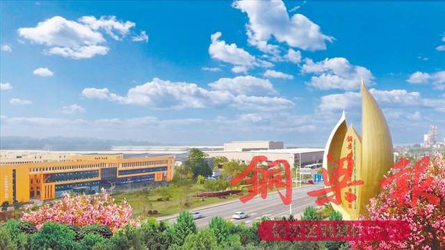 铜梁生活网_铜梁宣传片_铜梁生活方式