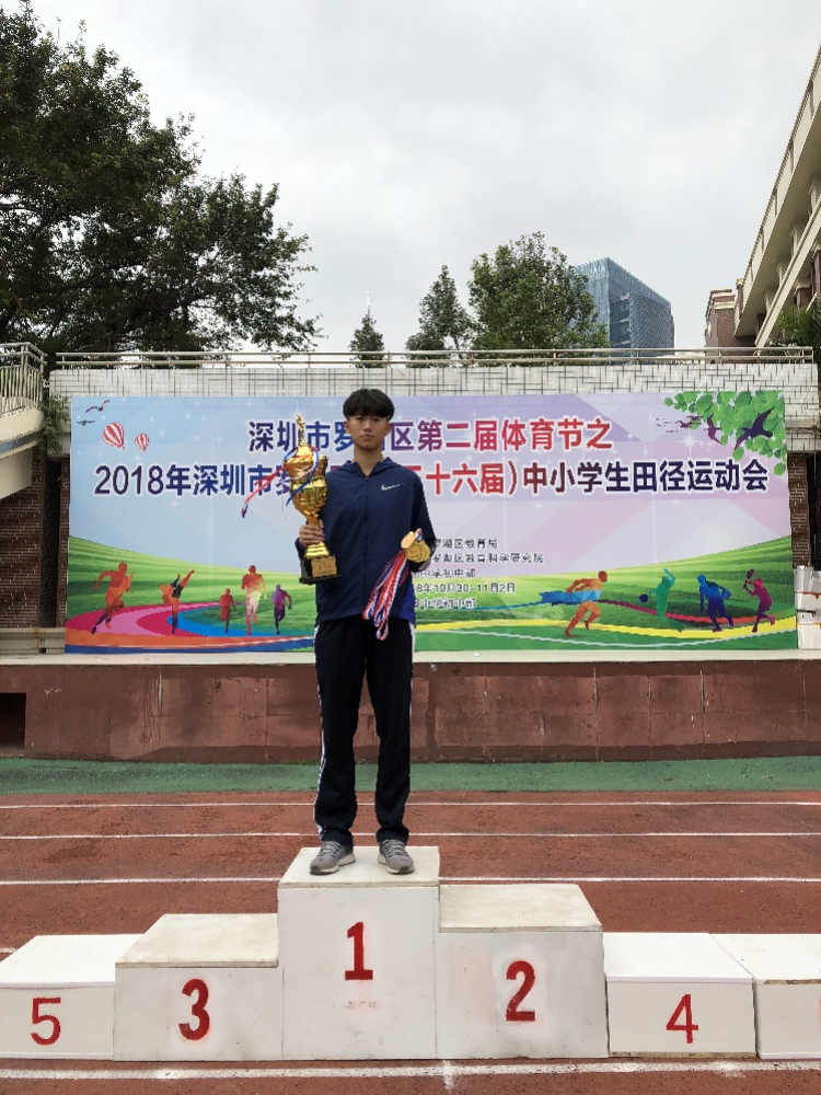 深圳跳高教练_广东深圳跳高冠军是谁女子_广东跳高运动员