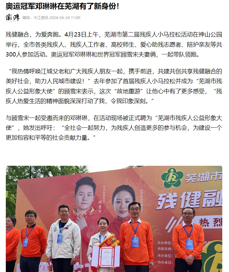 中国体操学生训练_体操学校训练视频_体操训练学生中国有多少人