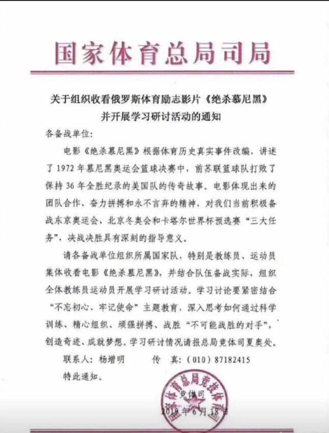 篮球三秒_篮球三秒违例是因为谁_篮球历史最后三秒