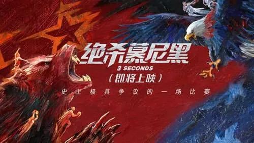 篮球最后三秒夺得冠军_篮球三秒钟_篮球历史最后三秒