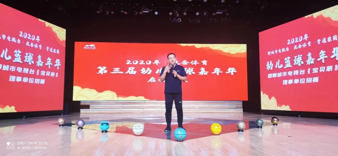 儿童篮球原地运球比赛规则_篮球原地运球优质课教学视频_幼儿园篮球原地运球教案
