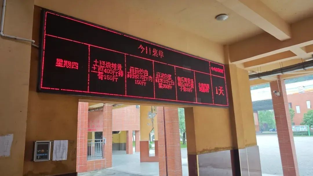 学校更换营养餐_学生营养餐改善计划服务平台_学校营养餐改善计划