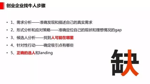 联想创业团队故事_联想创业团队故事分享_联想创业团队故事怎么写